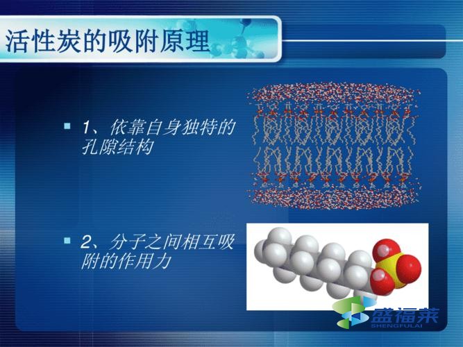 活性炭有什么用 都用在哪些方面？